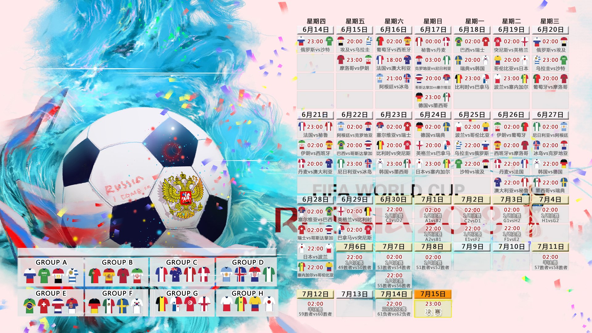 巴朗加国王赛季目标明确，巴郎去马尔斯了吗